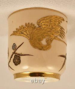 19 C. Royal Worcester Demitasse Cup & Saucer, Aesthetic, Flying Cranes