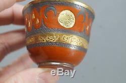 19th Century Ottoman Turkey Tophane Ware Demitasse Cup & Saucer AS IS