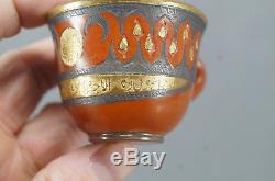 19th Century Ottoman Turkey Tophane Ware Demitasse Cup & Saucer AS IS