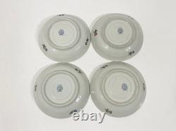 4x Herend Queen Victoria Coffee Demitasse Cups & Saucers 1950s