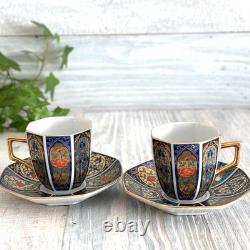 Arita Ware Japanese Porcelain Demitasse / Espresso Cup & Saucer Ko-Imari 2 Piece