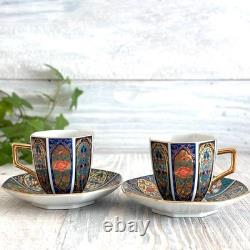 Arita Ware Japanese Porcelain Demitasse / Espresso Cup & Saucer Ko-Imari 2 Piece
