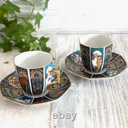 Arita Ware Japanese Porcelain Demitasse / Espresso Cup & Saucer Ko-Imari 2 Piece