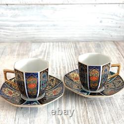 Arita Ware Japanese Porcelain Demitasse / Espresso Cup & Saucer Ko-Imari 2 Piece