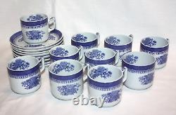 Copeland Spode Fitzhugh Pattern Set of 10 Demitasse Cups & 8 Saucers