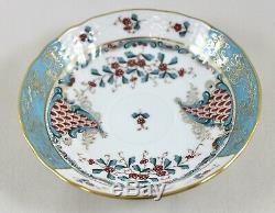 Herend Porcelain Cornucopia Tupini Tca Demitasse Cup & Saucer 1727 1st Mint
