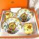 Hermes Paris Demitasse Cup & Saucer La Siesta Porcelain Tableware 2 Sets Withbox