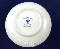 Russian Imperial Porcelain 1744 St. Petersburg Demitasse with Saucer- Set of Two