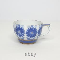 Set of 5 Arabia Finland Sinikka Ceramic Blue Floral Demitasse Cups and Saucers