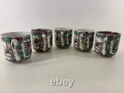 Set of 5 Rose Medallion Demitasse Cups and Saucers Vintage