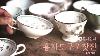 Taste Of Black Tea Depending On Shapes Of Teacups Koreateasommelierinstitute