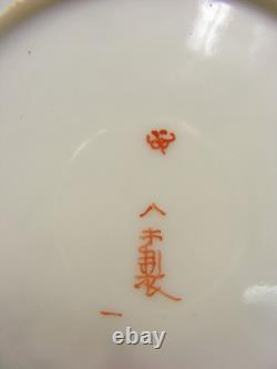 Vintage Hand Painted Japanese Porcelain Demitasse Teacup & Saucer Set of 5