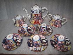 Vintage Kutani Imari Tea Set Kosen Pattern TEAPOT Demitasse Cups & Saucers